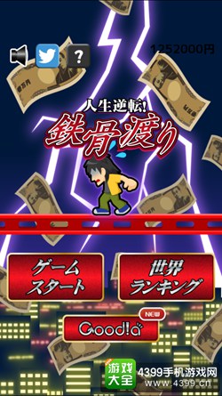 日服游戏精选第五期 那些充满魔性的游戏