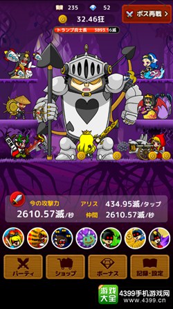 日服游戏精选第五期 那些充满魔性的游戏