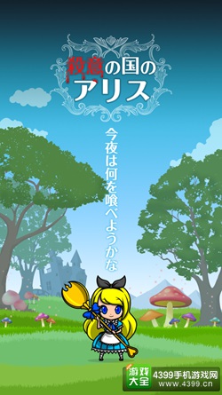 日服游戏精选第五期 那些充满魔性的游戏