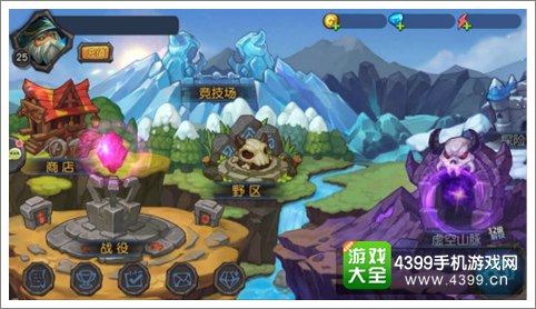 残酷厮杀 《超神战记》竞技场揭秘