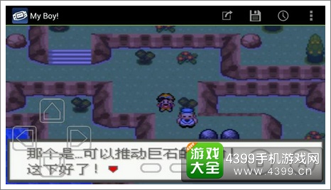 口袋妖怪极光石