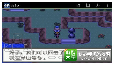 口袋妖怪极光石