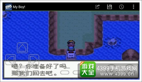 口袋妖怪极光石