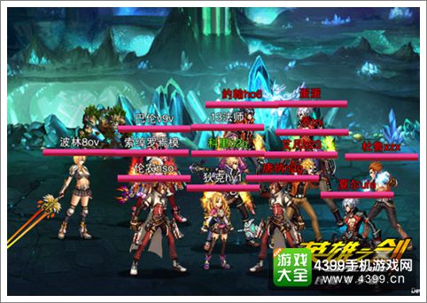 7V7同屏竞技 《英雄之剑》全新版本来袭
