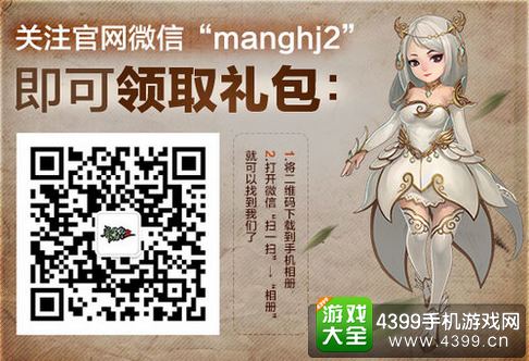 莽荒纪2手游