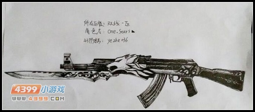 生死狙击玩家手绘—AK47荣耀