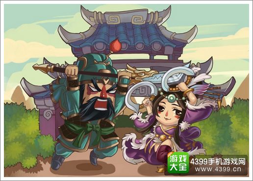 主公向前冲攻略