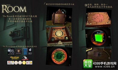 未上锁的房间