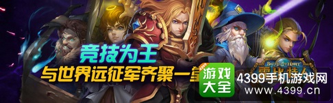 霍比特人之战