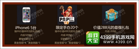 航海王启航全国巡回赛线上火爆PK 极限挑战