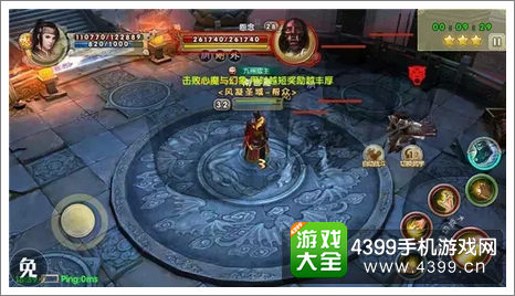 九阴真经手游