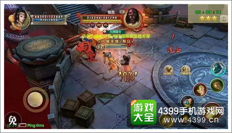 九阴真经