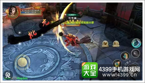 九阴真经
