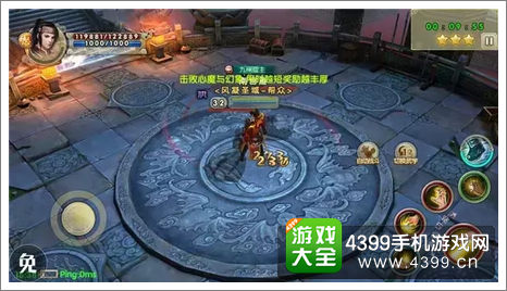 九阴真经