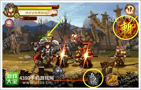 狂斩三国3第6关攻略