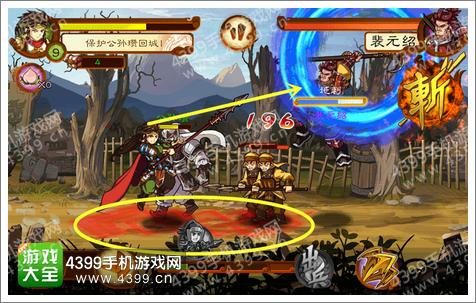 狂斩三国3第6关怎么过
