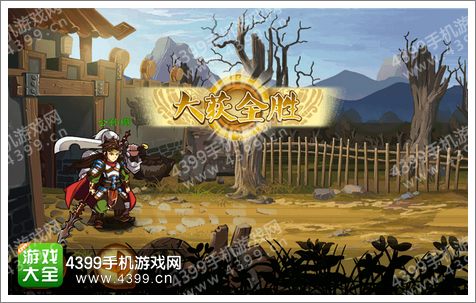 狂斩三国3第6关怎么通关
