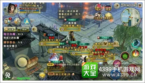 九阴真经