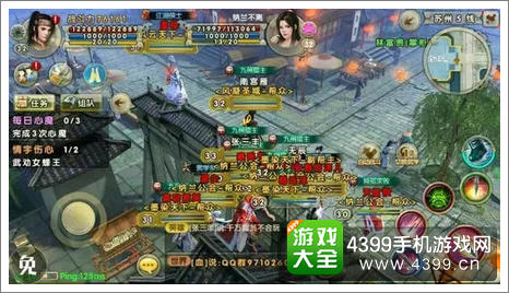 九阴真经