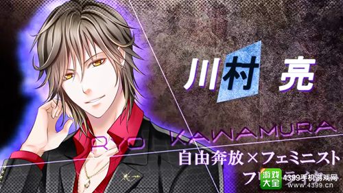 悬疑+恋爱+推理 《Jamais-Vu~守护爱人之夜~》事前登录开始