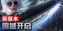 全民枪战2(枪友嘉年华)停服更新维护公告 新版本将于今晚开放