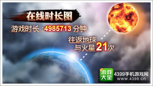 天子手游下载