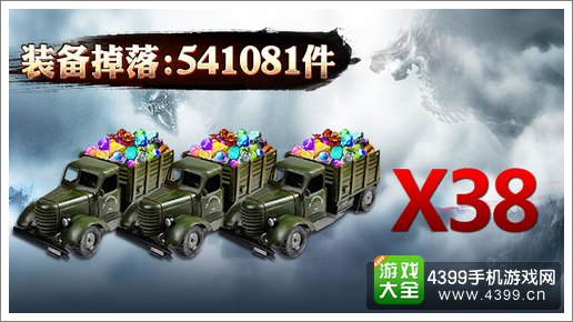 天子手游下载