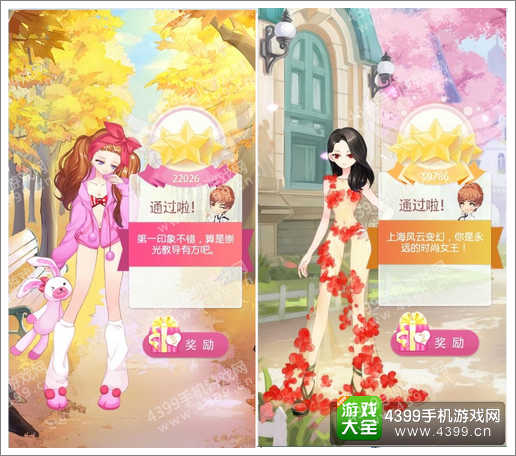 小时代公测