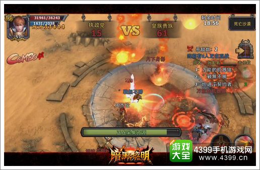 暗黑黎明活动