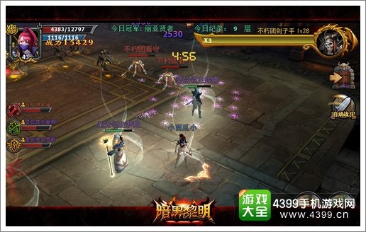 暗黑黎明礼包