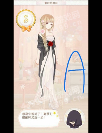 暖暖环游世婚纱界巴厘岛攻略