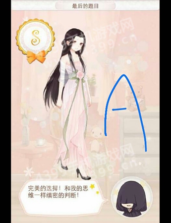 暖暖环游世婚纱界巴厘岛攻略