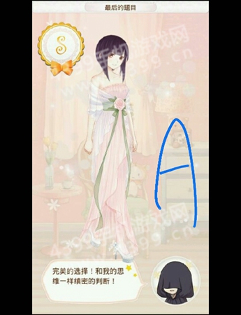 暖暖环游世婚纱界巴厘岛攻略