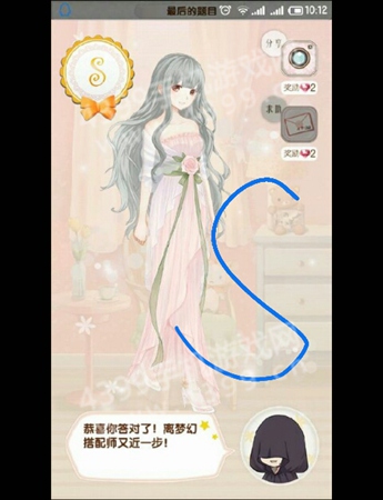 暖暖环游世婚纱界巴厘岛攻略