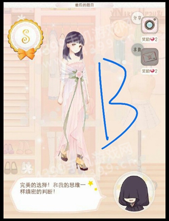 暖暖环游世婚纱界巴厘岛攻略