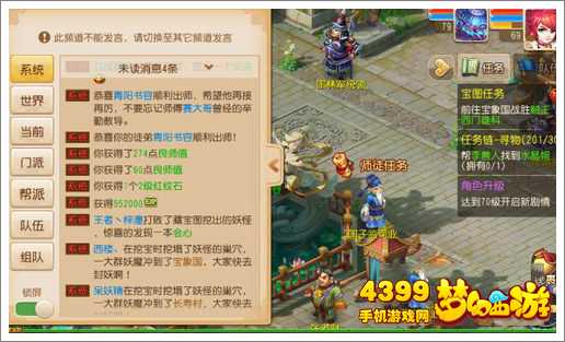 梦幻西游手游怎么获得最高出师奖励
