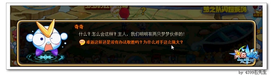 奥奇传说召唤！新梦想力量！打不过噩梦炼金