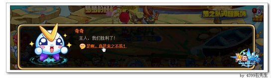 奥奇传说召唤！新梦想力量！打败噩梦炼金