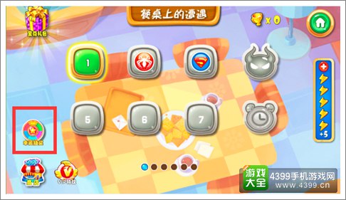 复仇者联萌2