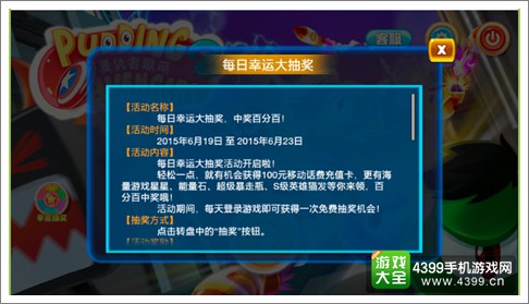 复仇者联萌2