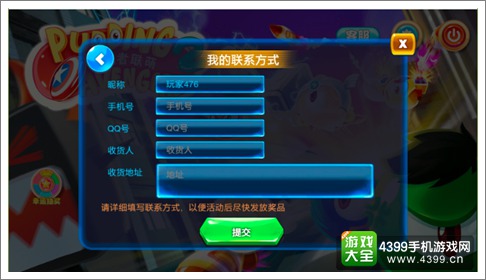 复仇者联萌2