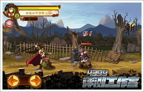 狂斩三国3自动打怪