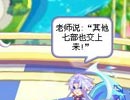 天龙“八部”