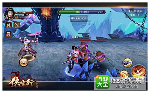 侠客行手游