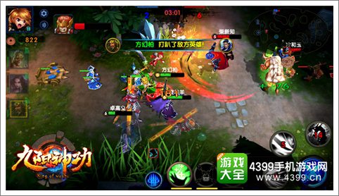 九阳神功手游召唤师系统介绍 技能组合策略