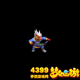 梦幻西游手游马面Gif