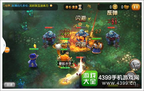 霍比特人之战评测