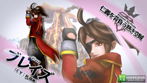gumi新作《水晶皇冠》开启事前登录