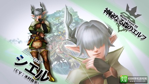 gumi新作《水晶皇冠》开启事前登录