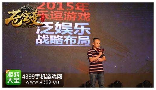 苍穹变手游